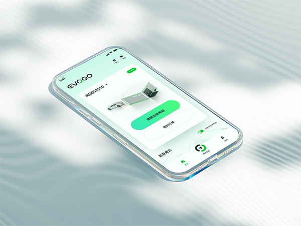 App UI